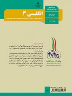 کتاب کار انگلیسی (3) (سال تحصیلی 1406 - 1405)